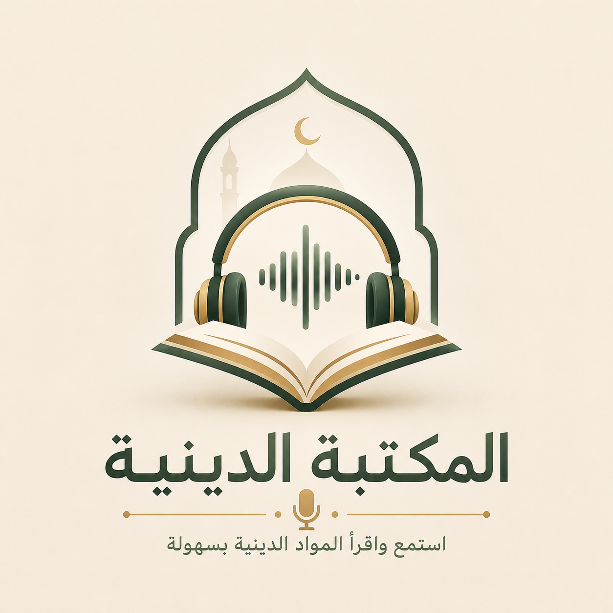 الشعار